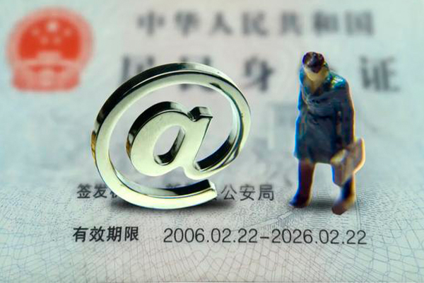 成都私放民间借贷