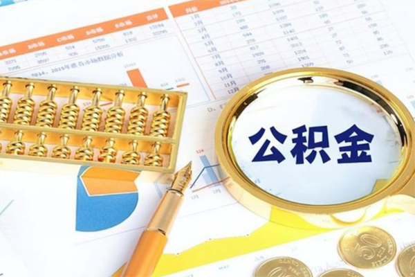 成都私放个人借钱怎么收费