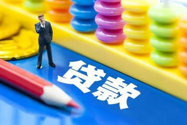 成都私放私人放贷