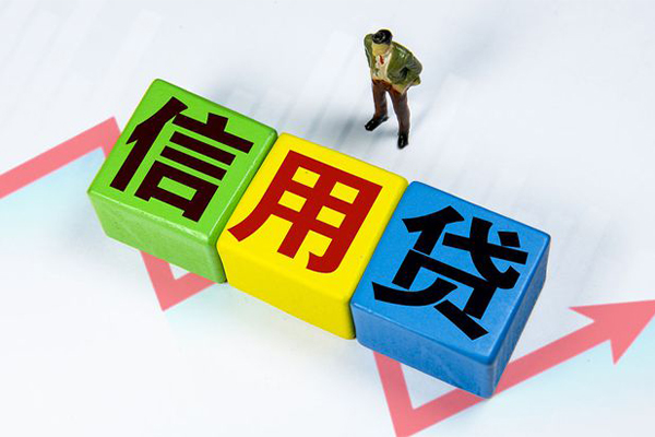 成都私放空借放款
