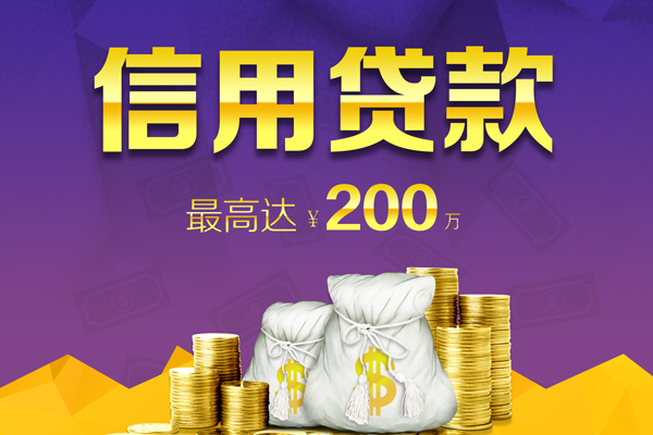 成都私放空放借钱