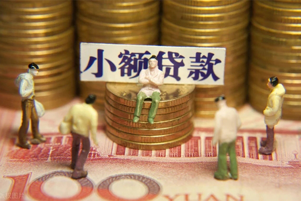 成都私放小额贷款电话-成都私放短拆短借-成都私放贷款私人借贷