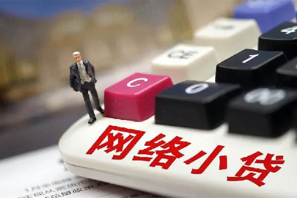 成都私放贷款空放-成都私放大学生信用贷款-成都私放无抵押短借