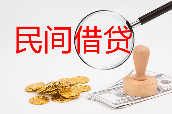 成都私放小额信用贷款-成都私放短期空放-成都私放地区公积金信用贷款