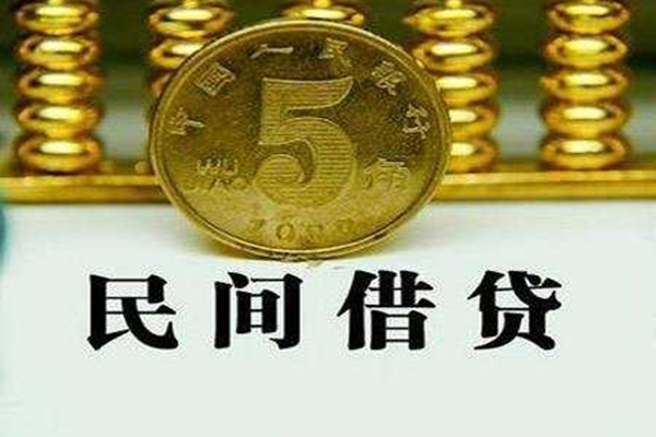 成都私放贷款私借空放-成都私放社保信用贷款-成都私放身份证办理贷款