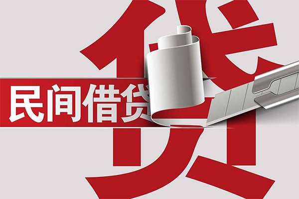 成都私放信用贷款办理-成都私放短借-成都私放短借空放