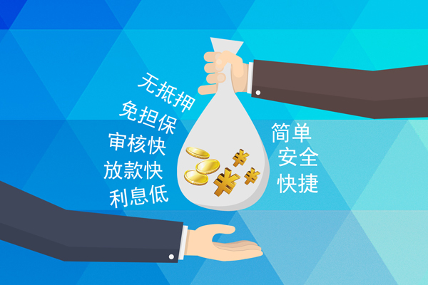 成都私放私人消费贷款-成都私放个人私借-成都私放短借私人