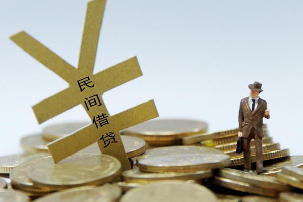 成都私放民间大额借贷-成都私放个人贷款额-成都私放身份证应急贷款