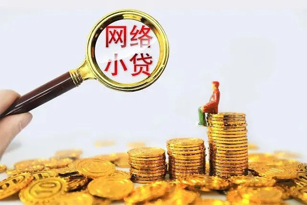 成都私放身份证小额贷款-成都私放民间借贷当天放款-成都私放贷款私人借贷