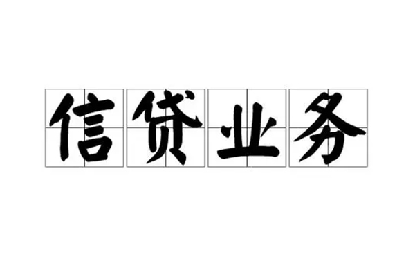 成都私放小额贷款电话-成都私放民间短借-成都私放个人身份证贷款