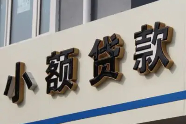 成都私放身份证小额贷款-成都私放身份证怎么贷款-成都私放个人借贷私借