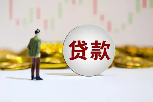 成都私放民间小额借贷-成都私放个人借贷放款-成都私放小额贷款