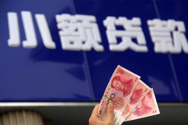 成都私放民间小额借贷-成都私放私借短借-成都私放空放贷款
