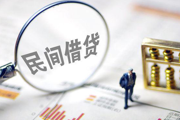 成都私放地区公积金信用贷款-成都私放空放私借民间借贷-成都私放民间贷款