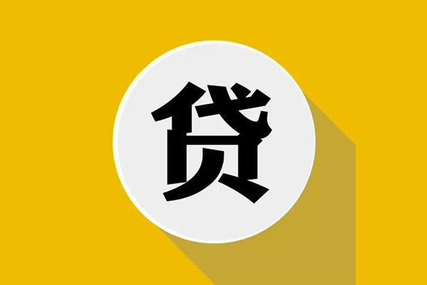成都私放私人放空借贷