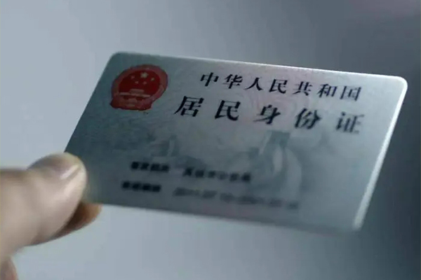成都私放用身份证借私借-成都私放短借个人-成都私放私借空放不考察