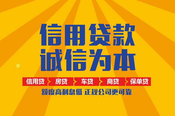 成都私放私人短借-成都私放个人贷款小额贷款-成都私放贷款无抵押