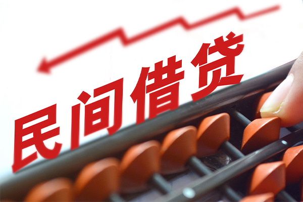 成都私放私人放空借贷-成都私放贷款联系电话-成都私放私人借贷