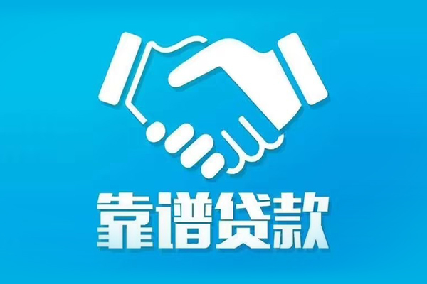 成都私放短期空放小额贷款-成都私放个人贷款都有哪些-成都私放空放借钱不看资产
