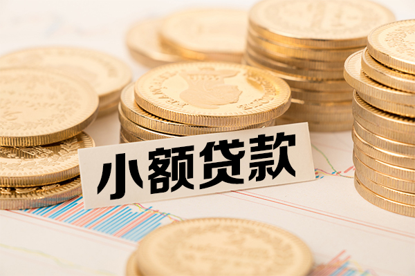 成都私放民间借贷-成都私放个人信用贷款-成都私放应急借钱空放