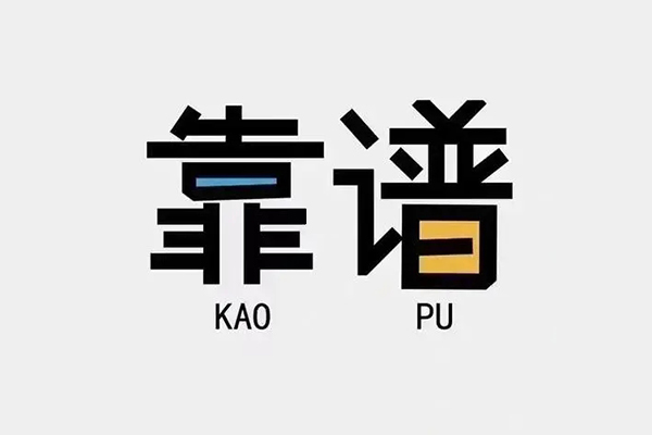 成都私放私人贷款都有哪些平台-成都私放信用贷款-成都私放哪里有民间借贷