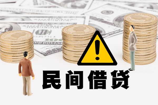 成都私放社保信用贷款