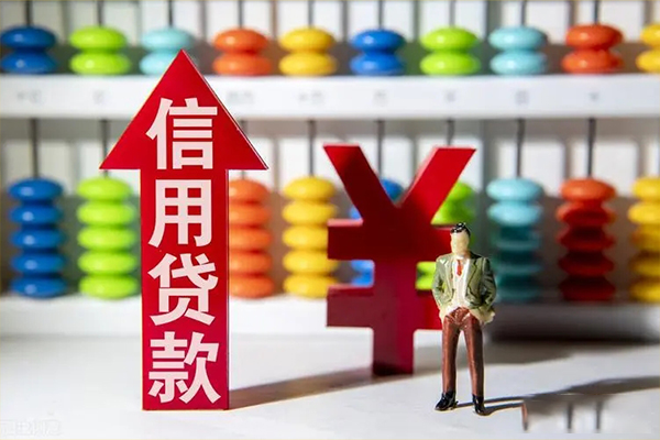 成都私放个人借贷-成都私放无抵押小额贷款-成都私放个人借钱电话
