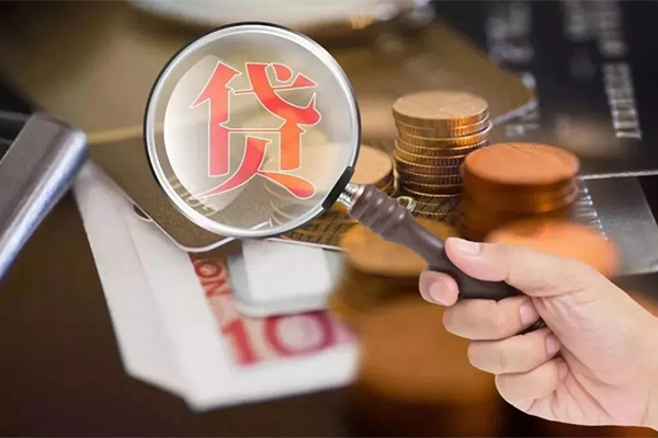 成都私放身份证贷款分期-成都私放短期空放小额贷款-成都私放网上小额贷款