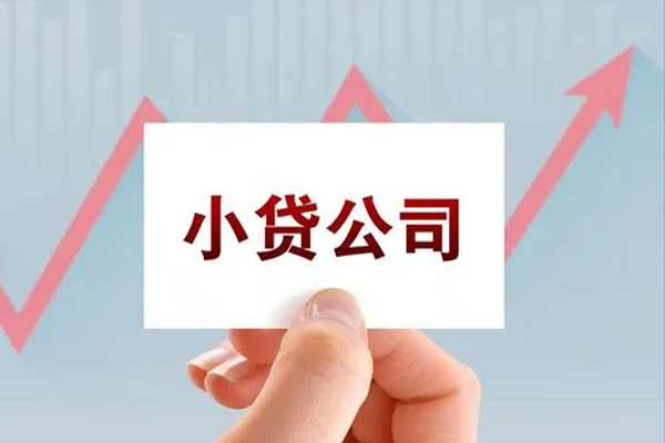 成都私放借钱急用