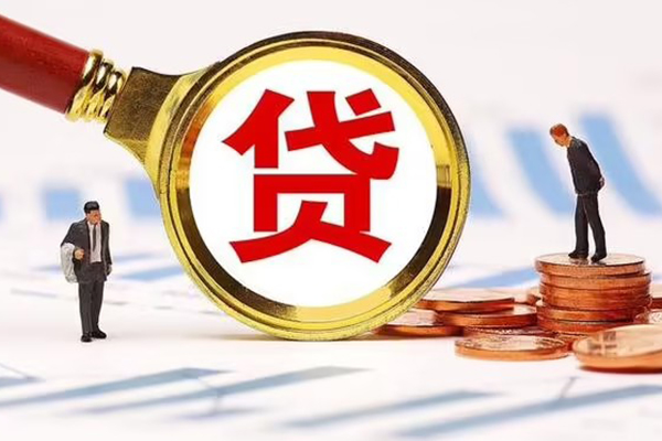 成都私放抵押短借