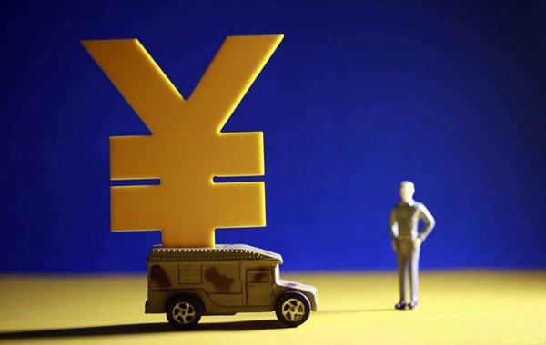 探讨民间借贷税收政策及其影响 探讨民间借贷税收政策及其影响