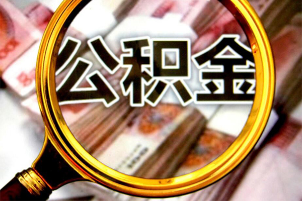 成都私放社保信用贷款