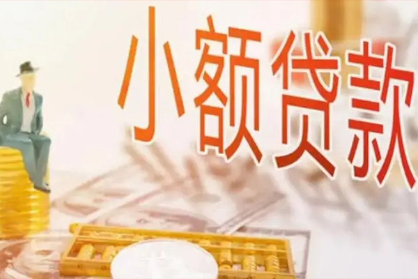 成都私放靠谱私人借钱