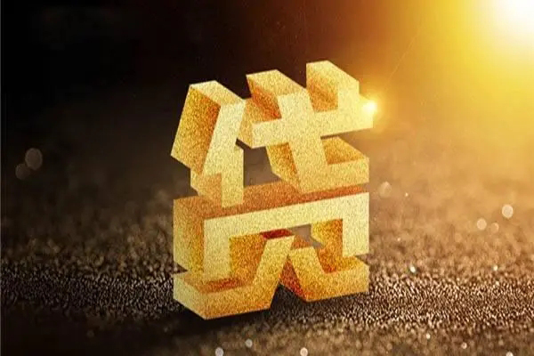 成都私放民间借贷款-成都私放民间短期水钱借款-成都私放民间借贷网