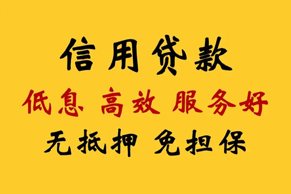 成都私放个人空放-成都私放民间贷款-成都私放私人空放二次私借