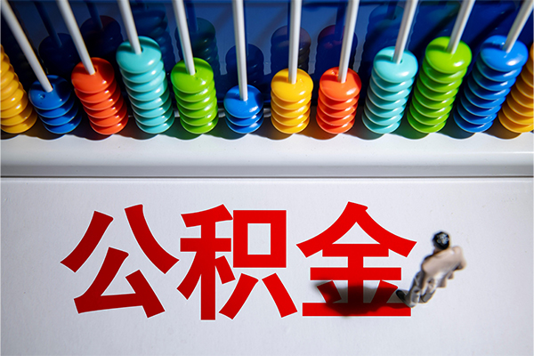 成都私放小额信用贷款