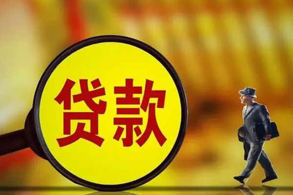 成都私放应急贷款-成都私放本地私借-成都私放无抵押信用贷款