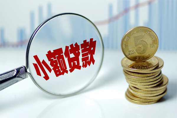 成都私放个人放水-成都私放个人信用贷款-成都私放小额贷款当天放款