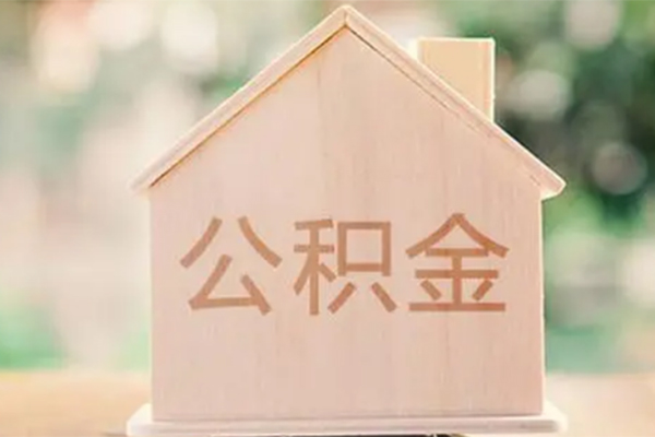 成都私放私人借钱长期-成都私放空放贷款当天下款-成都私放地区公积金信用贷款