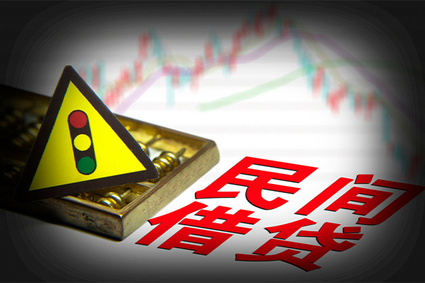 成都私放短借私人