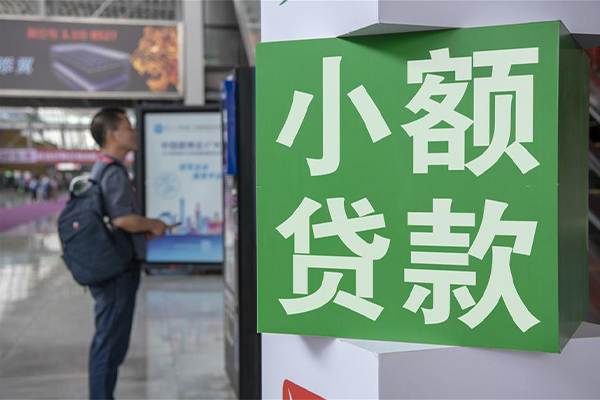 成都私放私借-成都私放急需借钱-成都私放押身份证贷款