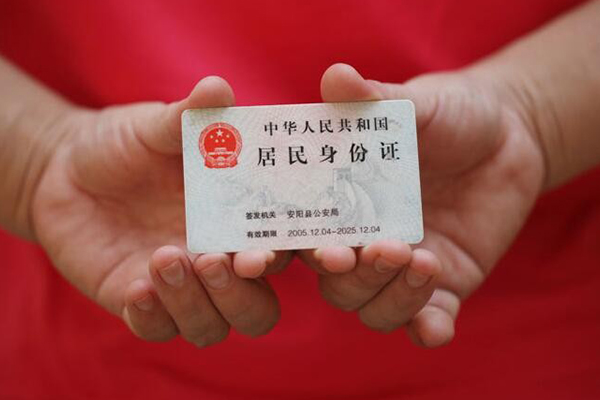 成都私放私借空放直接上门