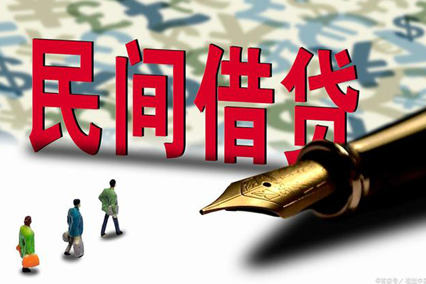 成都私放个人身份证贷款