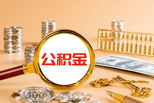 成都私放小额贷款贷款